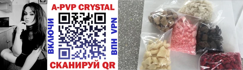 Продажа наркотиков Облучье A PVP  Кокаин  Меф мяу мяу  МАРИХУАНА  ГАШ 