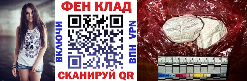 Amphetamine Розовый  наркотики  Облучье 