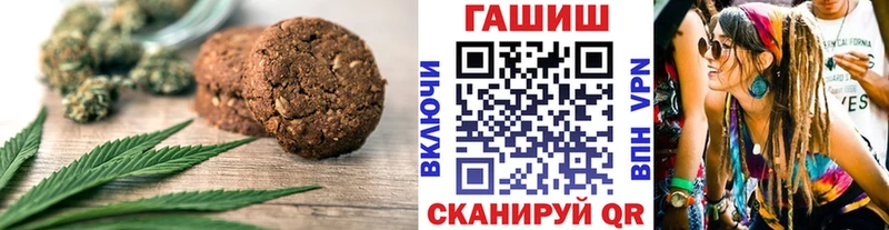 Canna-Cookies марихуана  наркотики  Облучье 