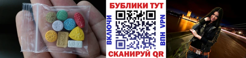 Ecstasy 280мг  нарко площадка состав  Облучье  blacksprut tor 