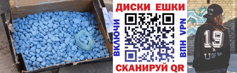 ЭКСТАЗИ XTC Облучье