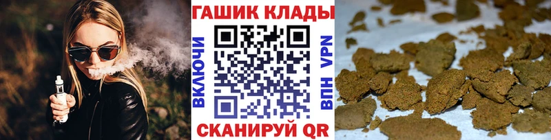 Гашиш хэш Облучье