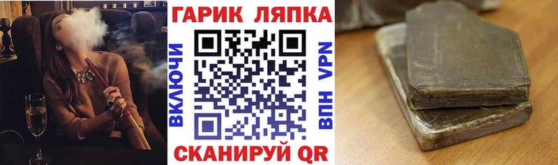 ссылка на мегу сайт  Облучье  Гашиш ice o lator  купить  сайты 