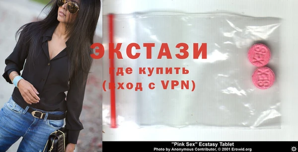 тгк Шали