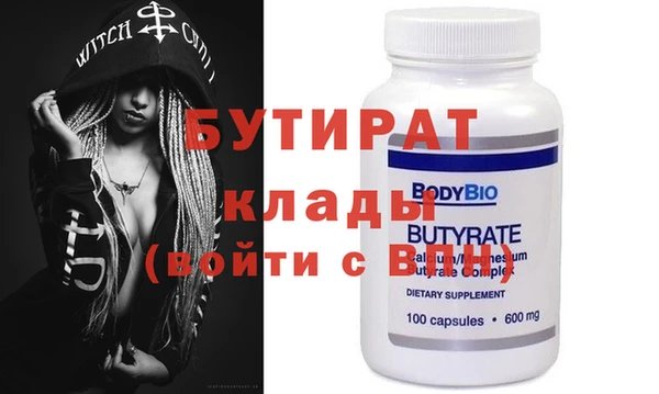 прущая мука Дмитров