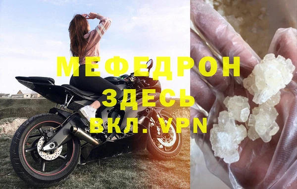 прущая мука Дмитров