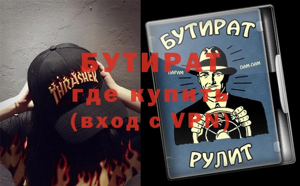 прущая мука Дмитров