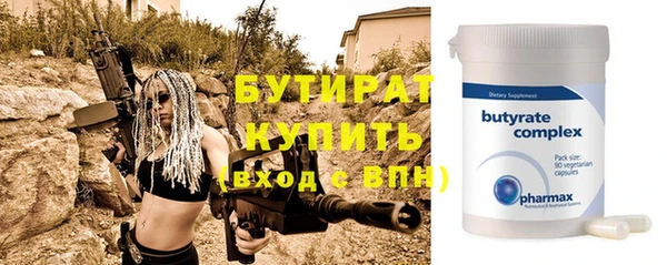 хмурый Дмитровск