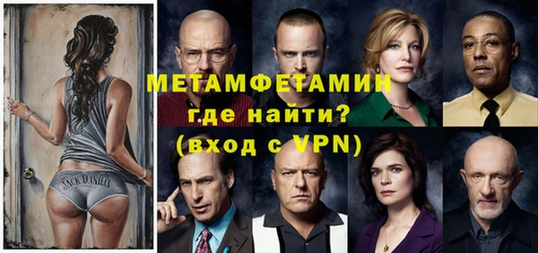 тгк Шали