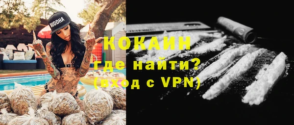 мефедрон Шадринск