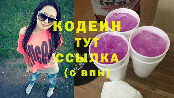кокаин Шарыпово
