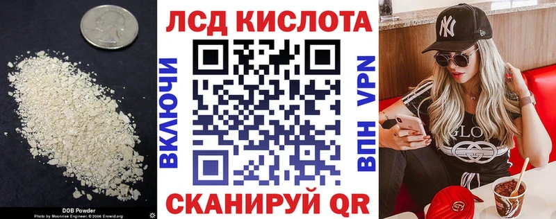 где купить   darknet как зайти  LSD-25 экстази кислота  Облучье 