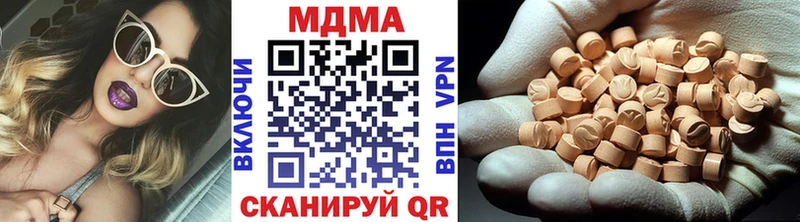 MDMA Molly  shop клад  Облучье  наркошоп  МЕГА ТОР 