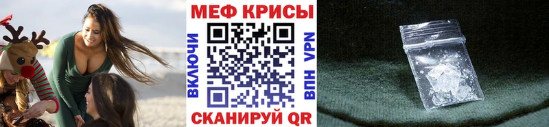 МЯУ-МЯУ VHQ  хочу наркоту  ссылка на мегу   Облучье 