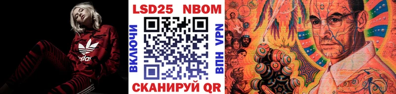 Марки NBOMe 1500мкг МЕГА рабочий сайт Облучье