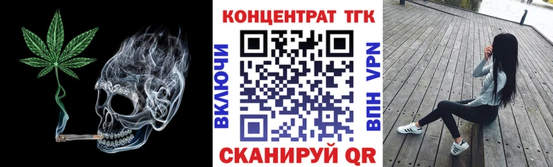 Дистиллят ТГК Wax  наркотики  Облучье 