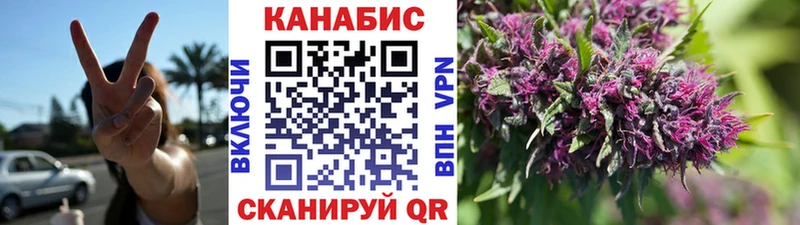 Марихуана тримм  Облучье 